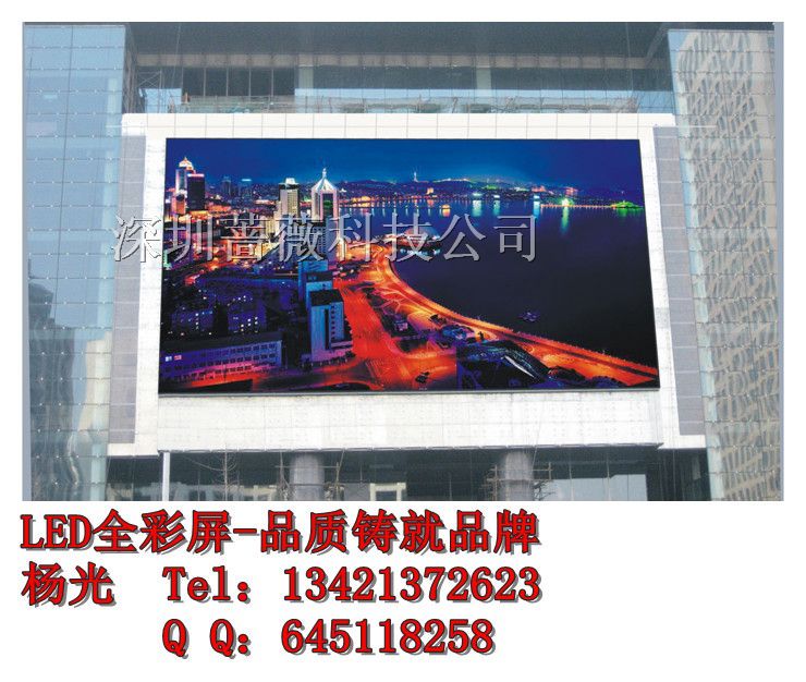 丹东LED灯条屏