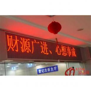 博罗LED显示屏厂家价格_博罗LED显示屏厂家厂家_世界工厂网产品信息库